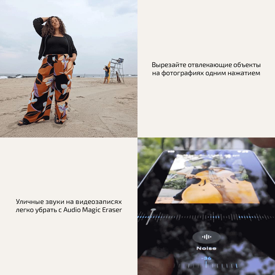 купить Google Pixel 8A в hi-store